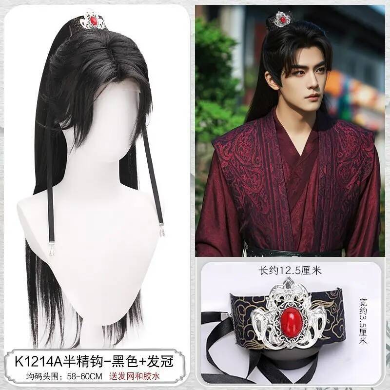 Chinese Ancient Costume long W - Leatherwork Pony recension och pris