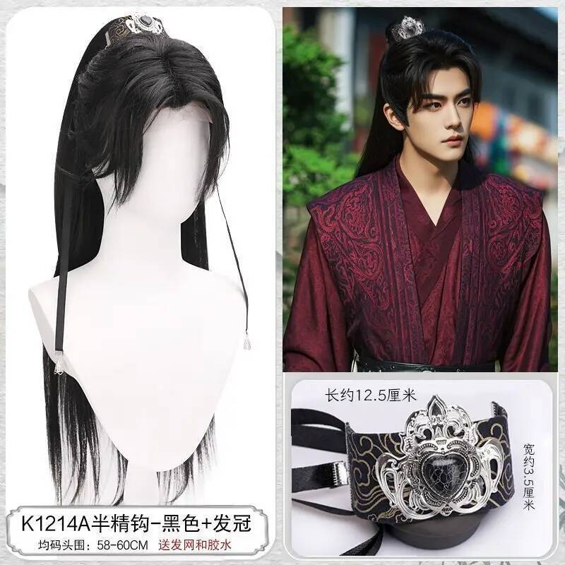 Chinese Ancient Costume long W - Leatherwork Pony recension och pris